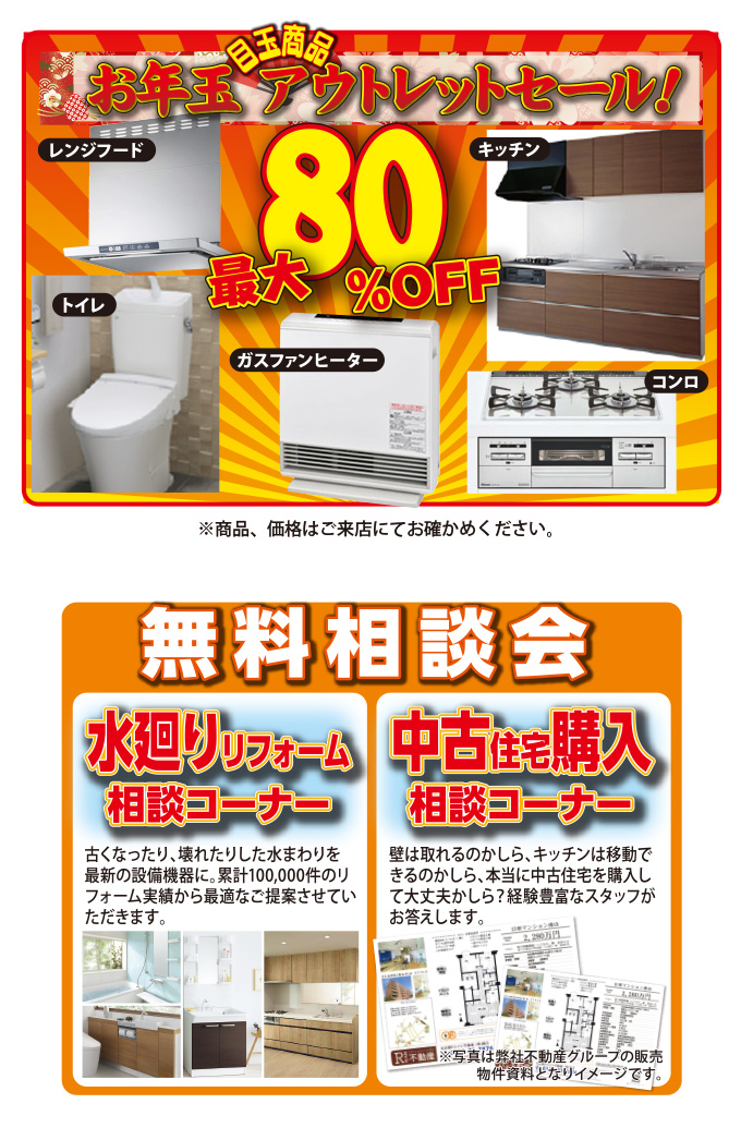20190112midori-ph05.jpg