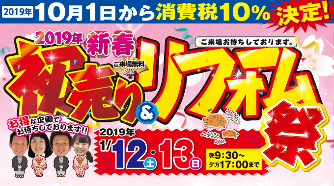 20190112midori-ph11.jpg