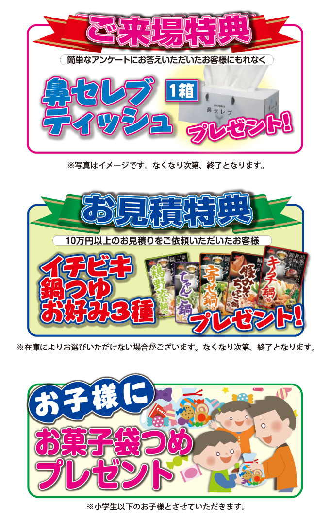 20190112nagakute-ph02.jpg