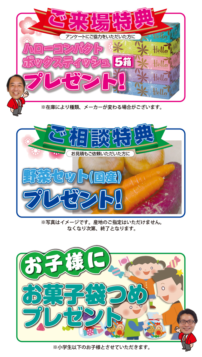 20190209i-style-ph02.jpg