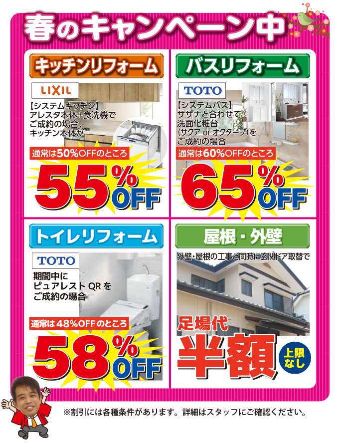 20190209i-style-ph03.jpg