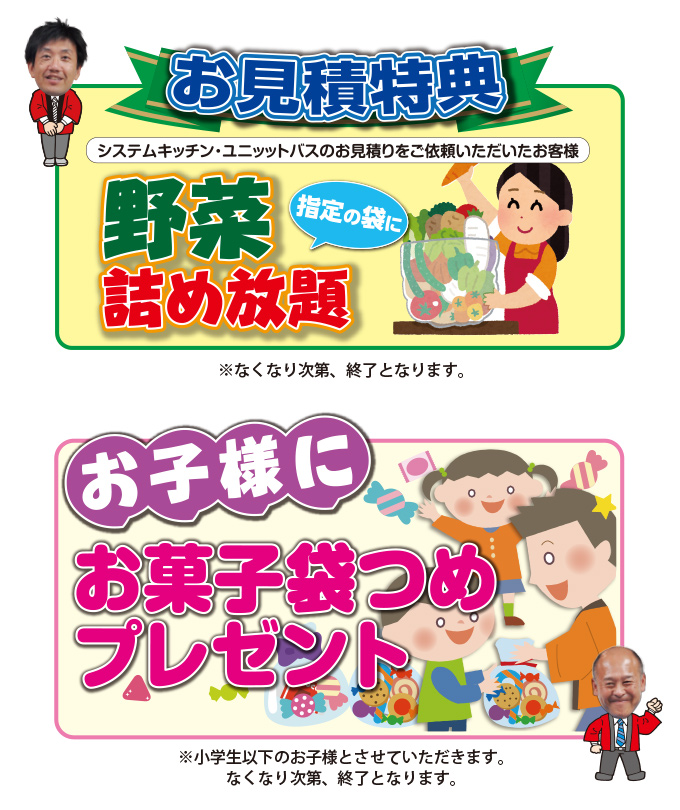 20190209kasugai-ph02.jpg