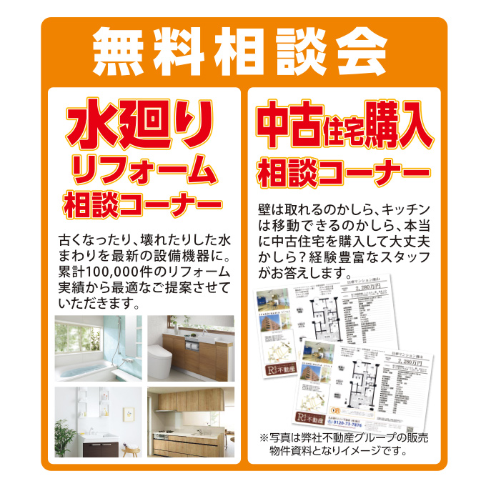 20190209kasugai-ph04.jpg
