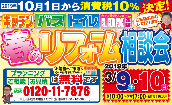 20190309i-style-ph01.jpg