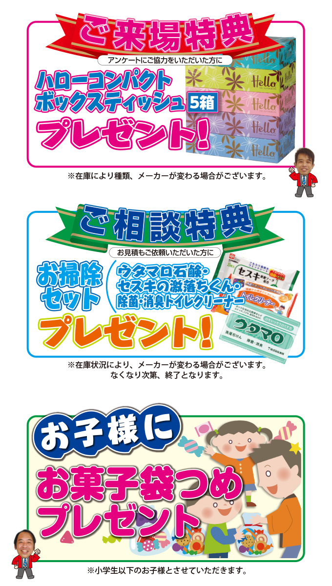 20190309i-style-ph02.jpg