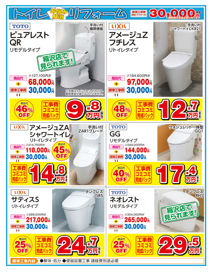 20190309i-style-ph04.jpg