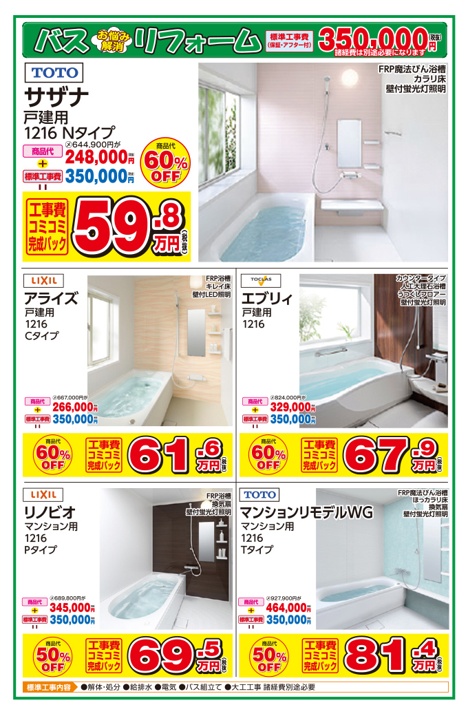 20190309i-style-ph06.jpg