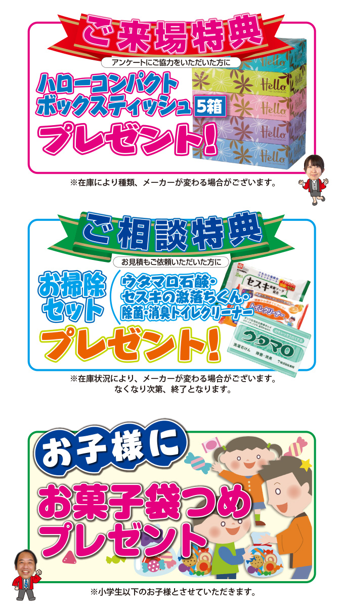 20190309nagakute-ph02.jpg
