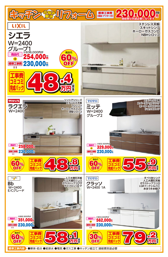 20190309nagakute-ph05.jpg