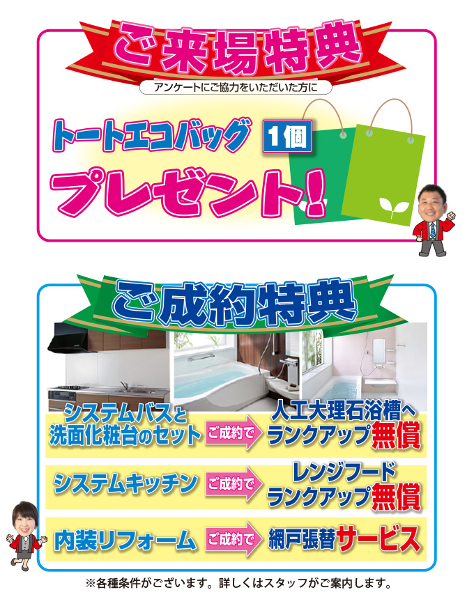 20190407higashi-ph02.jpg