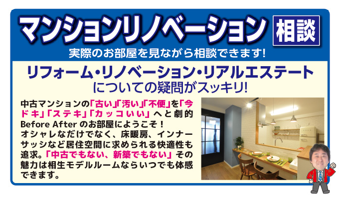 20190407higashi-ph03.jpg