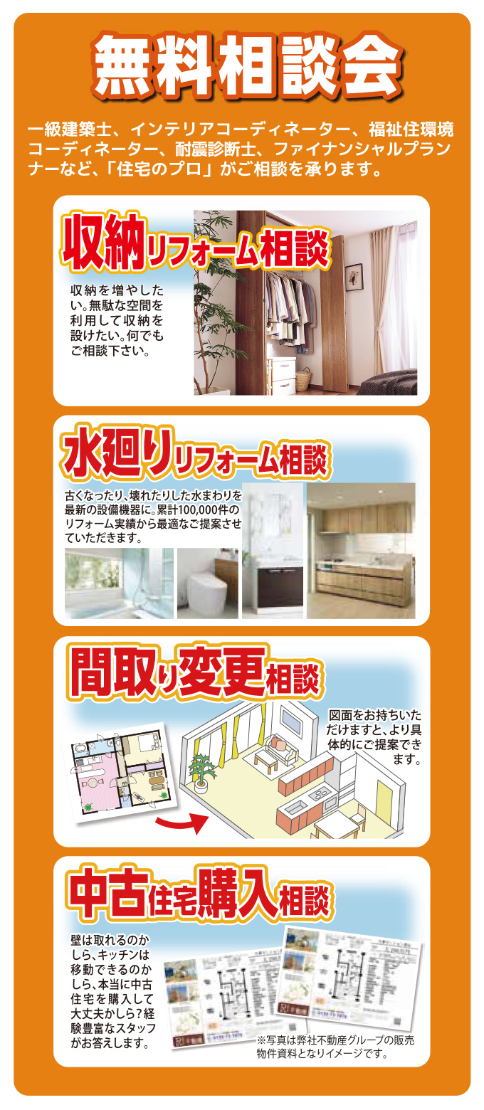 20190407higashi-ph04.jpg