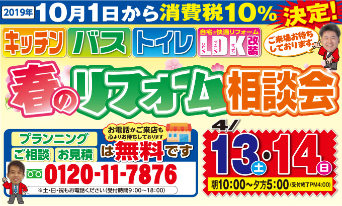 20190413i-style-ph01.jpg