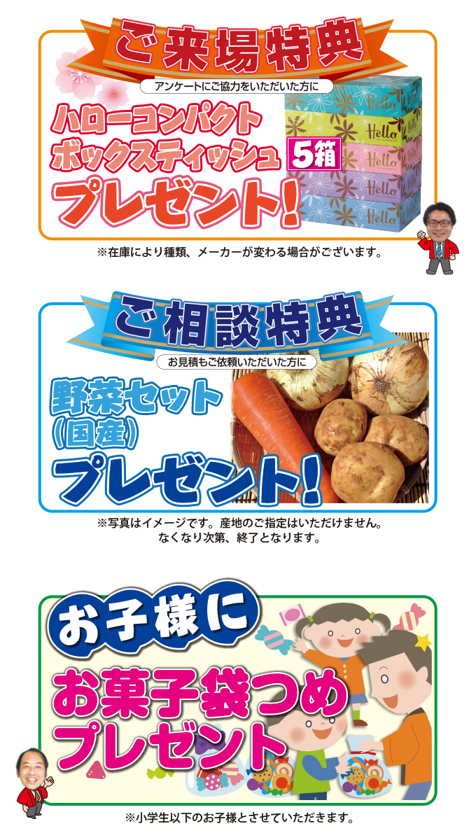 20190413i-style-ph02.jpg