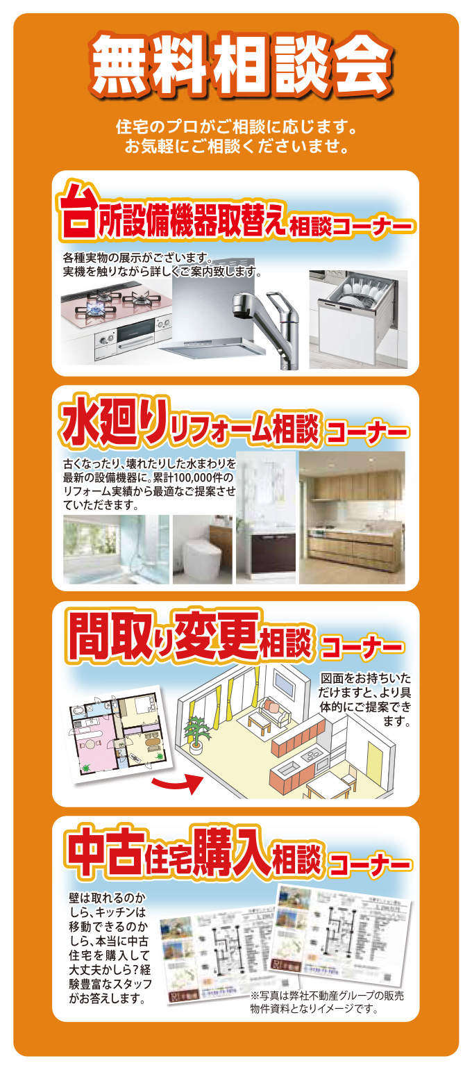 20190413kasugai-ph04.jpg