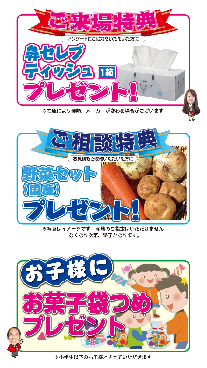 20190511nagakute-ph02.jpg