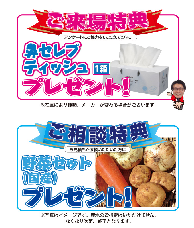 20190518i-style-ph02.jpg