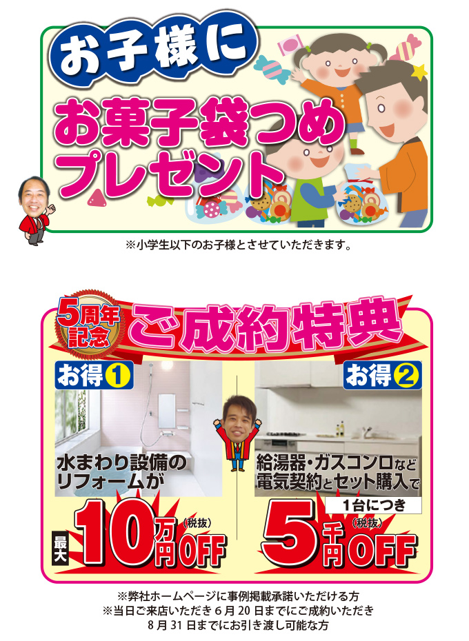 20190518i-style-ph03.jpg