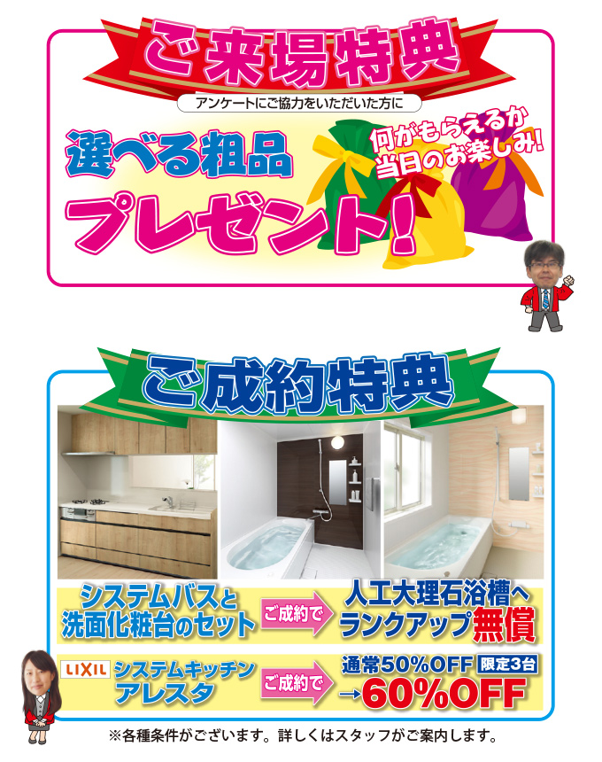 20190518kasugai-ph02.jpg