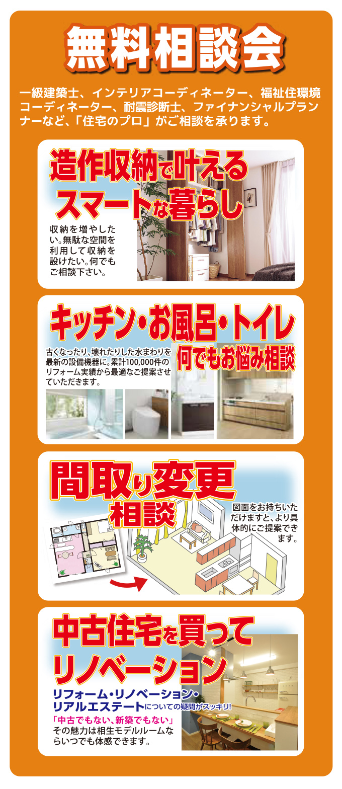 20190602higashi-ph04.jpg