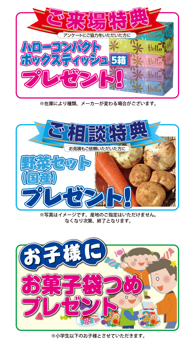 20190608nagakute-ph02.jpg