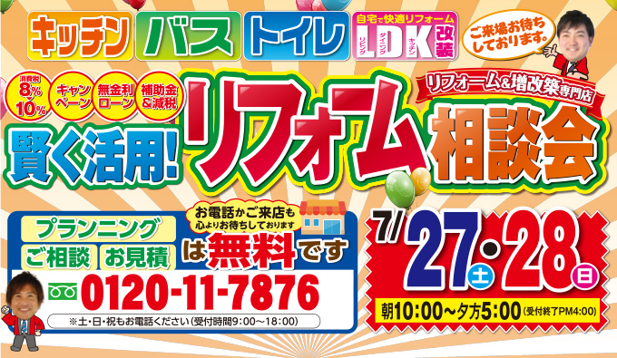 20190727midori-ph01.jpg