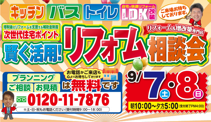 20190907i-style-ph01.jpg