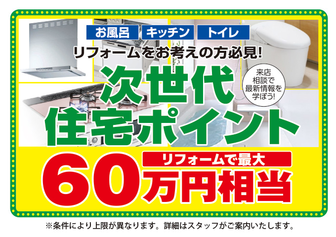 20190907i-style-ph03.jpg