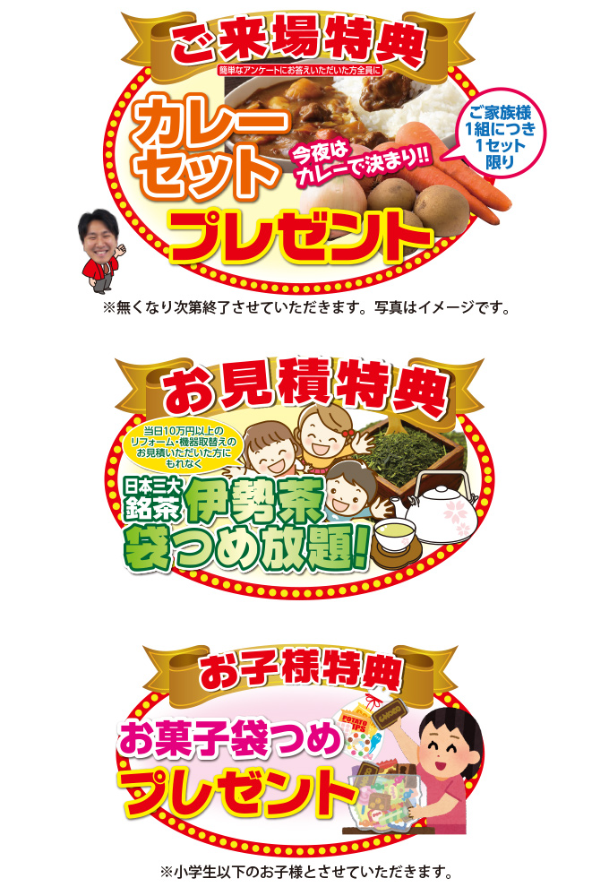 20190928kasugai-ph02.jpg