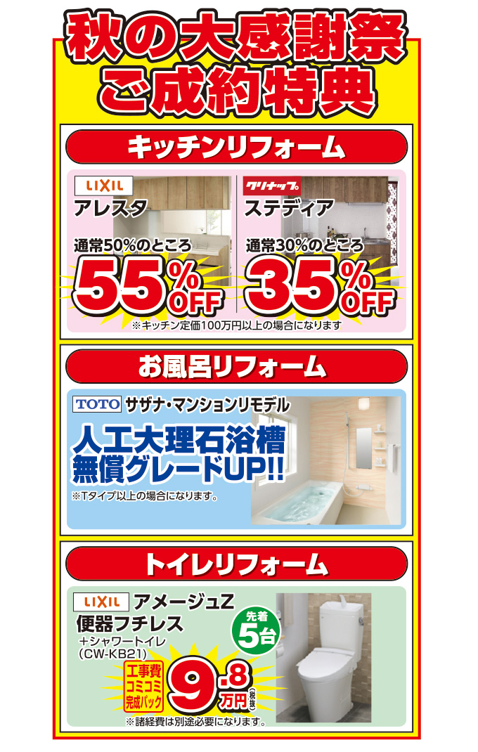 20190928kasugai-ph06.jpg