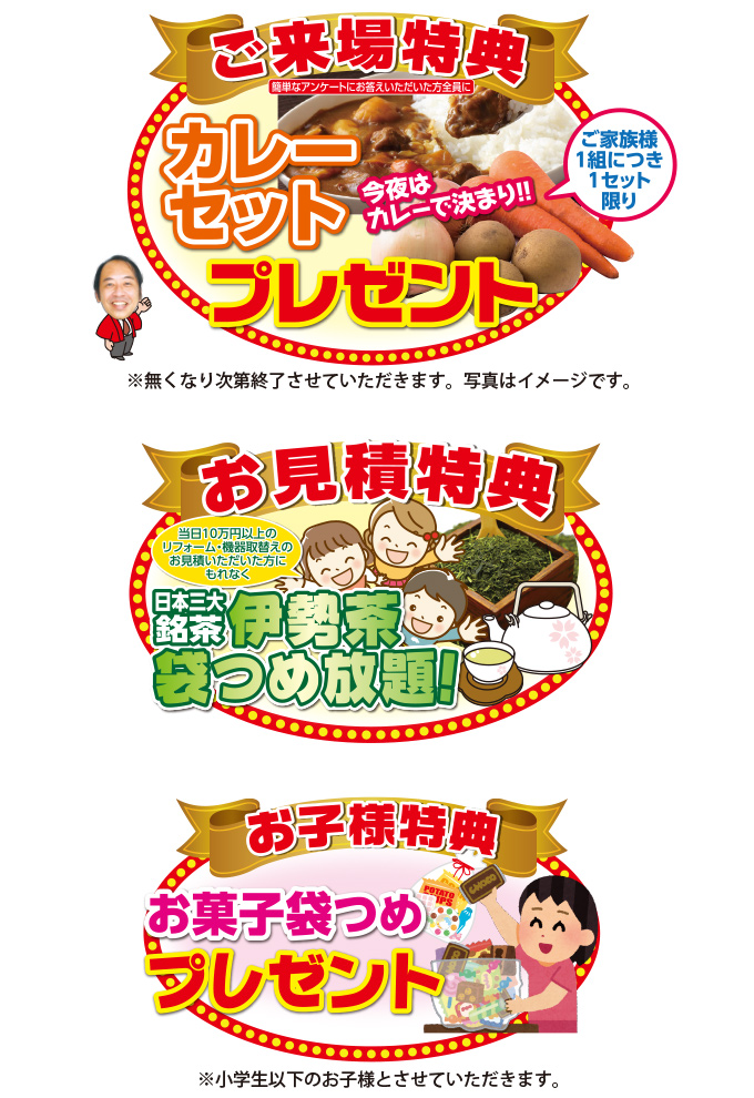 20191005i-style-ph02.jpg