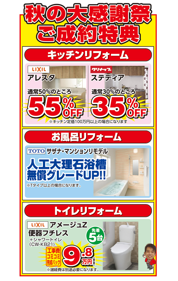 20191005i-style-ph03.jpg