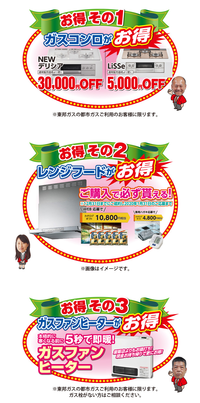 20191031campaign-ph02.jpg