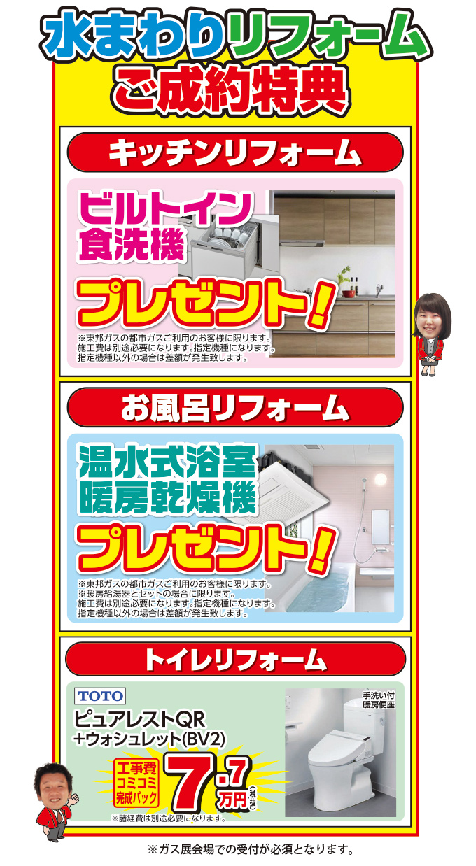 20191031campaign-ph03.jpg