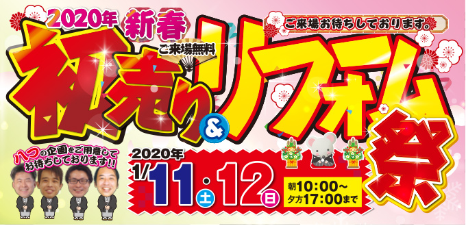 20200111i-style-ph01.jpg