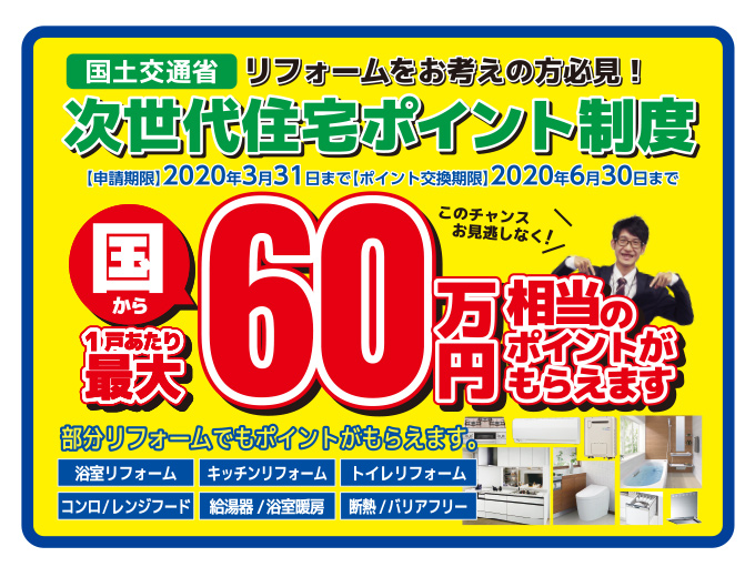 20200111i-style-ph04.jpg
