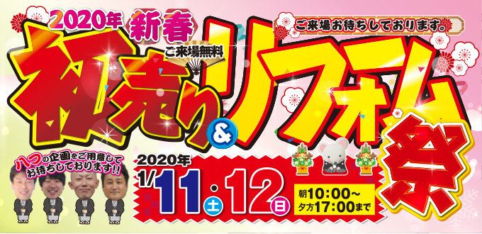 20200111tajimi-ph01.jpg