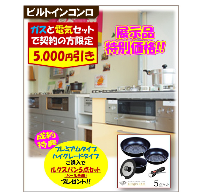 20200208kasugai-ph02.jpg