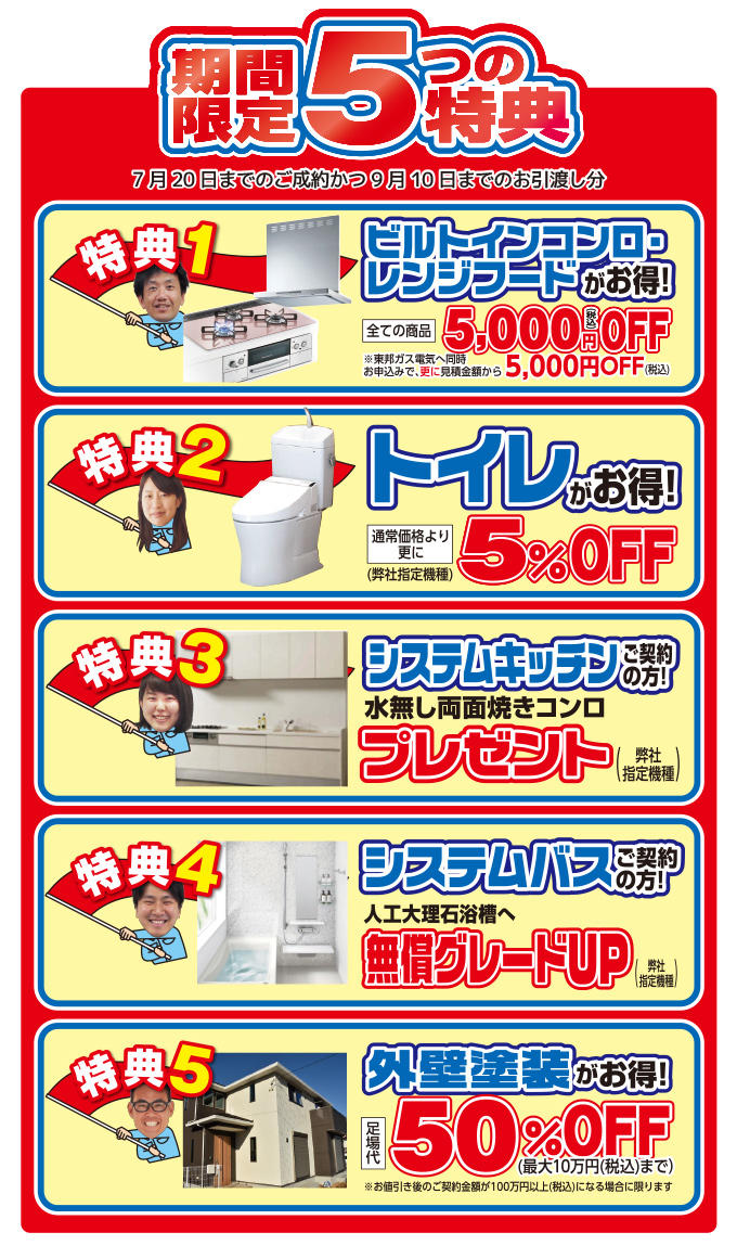 20200518kasugai-ph04.jpg