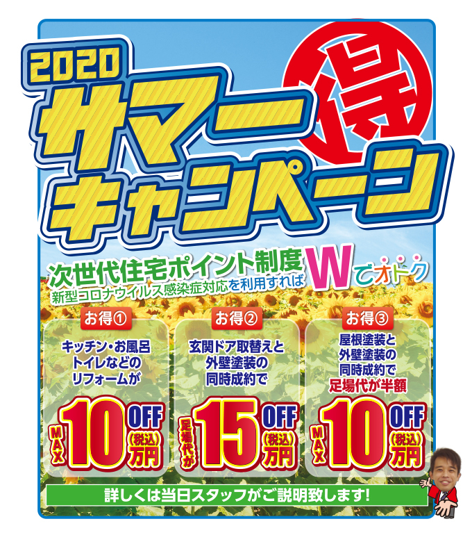 20200713i-style-ph04.jpg