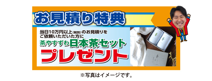 20200907kasugai-ph03.jpg