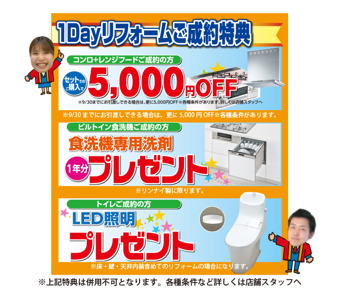 20200907kasugai-ph04.jpg