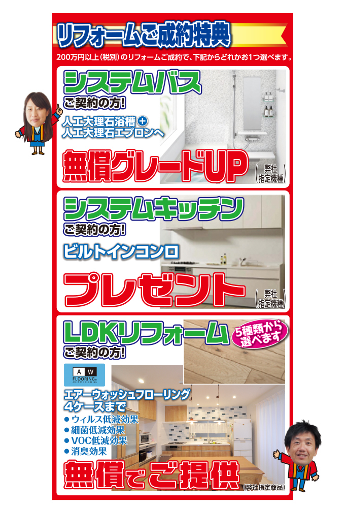 20200907kasugai-ph05.jpg