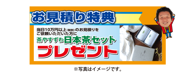 20200907midori-ph03.jpg
