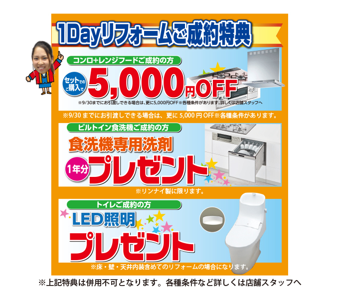 20200907midori-ph04.jpg