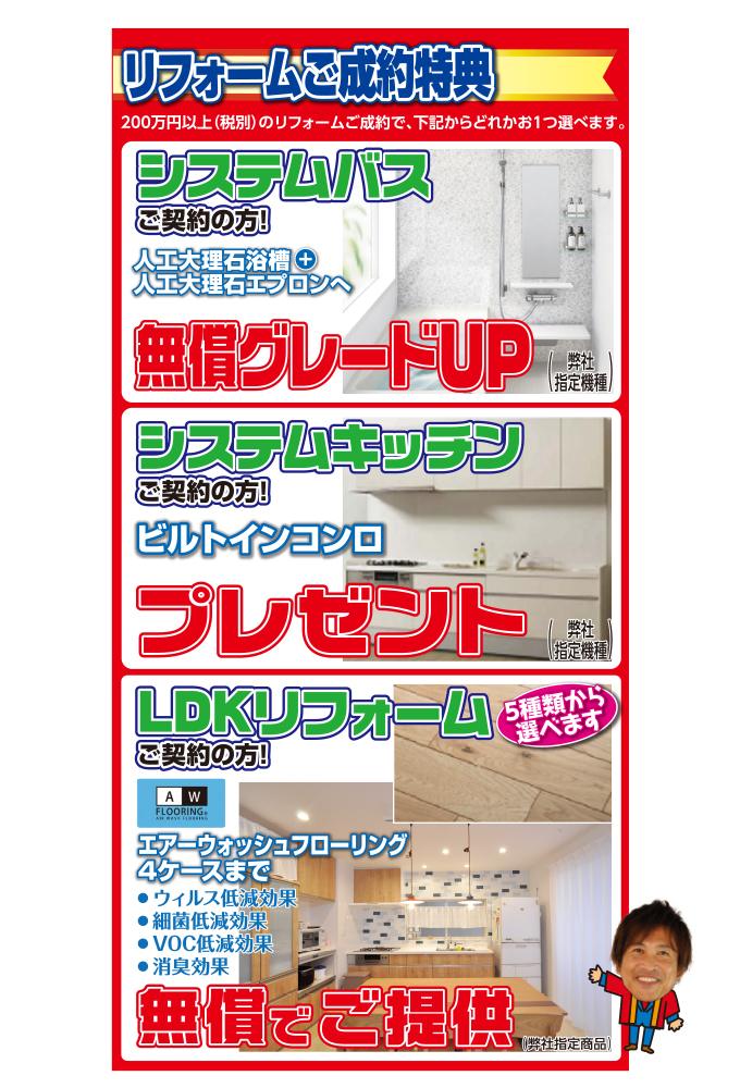 20200907midori-ph05.jpg