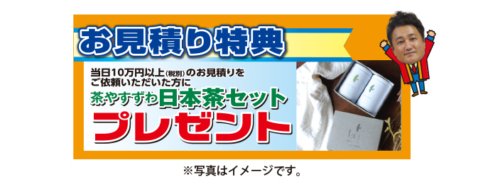 20200907tajimi-ph03.jpg