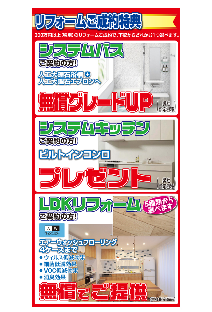 20200907tajimi-ph05.jpg