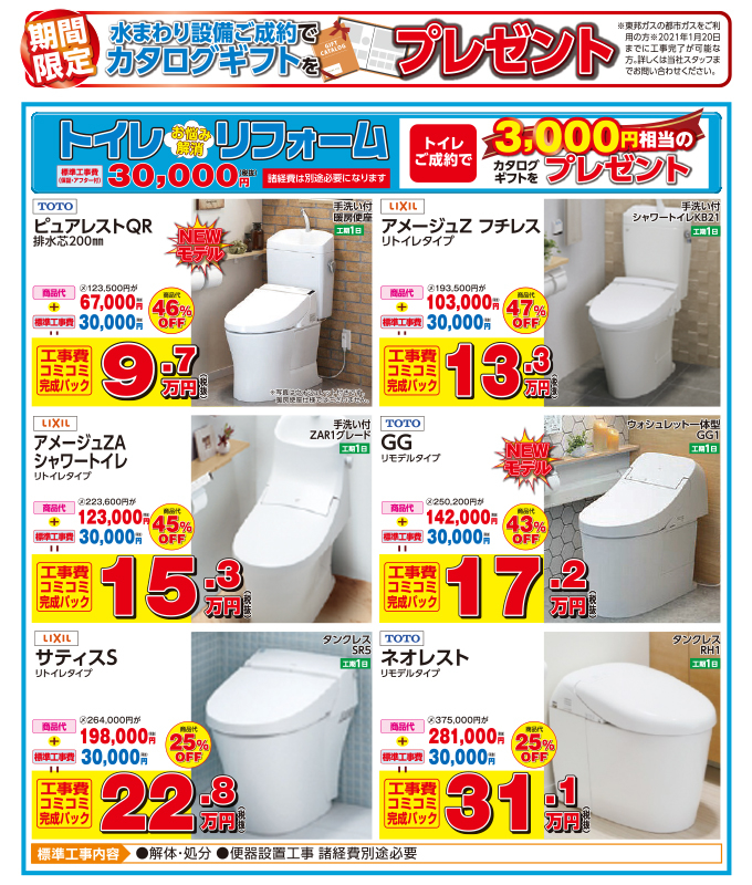 20201114i-style-ph05.jpg