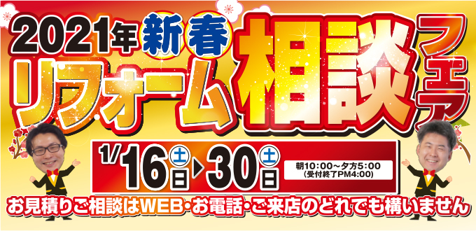 20210116i-style-ph01.jpg